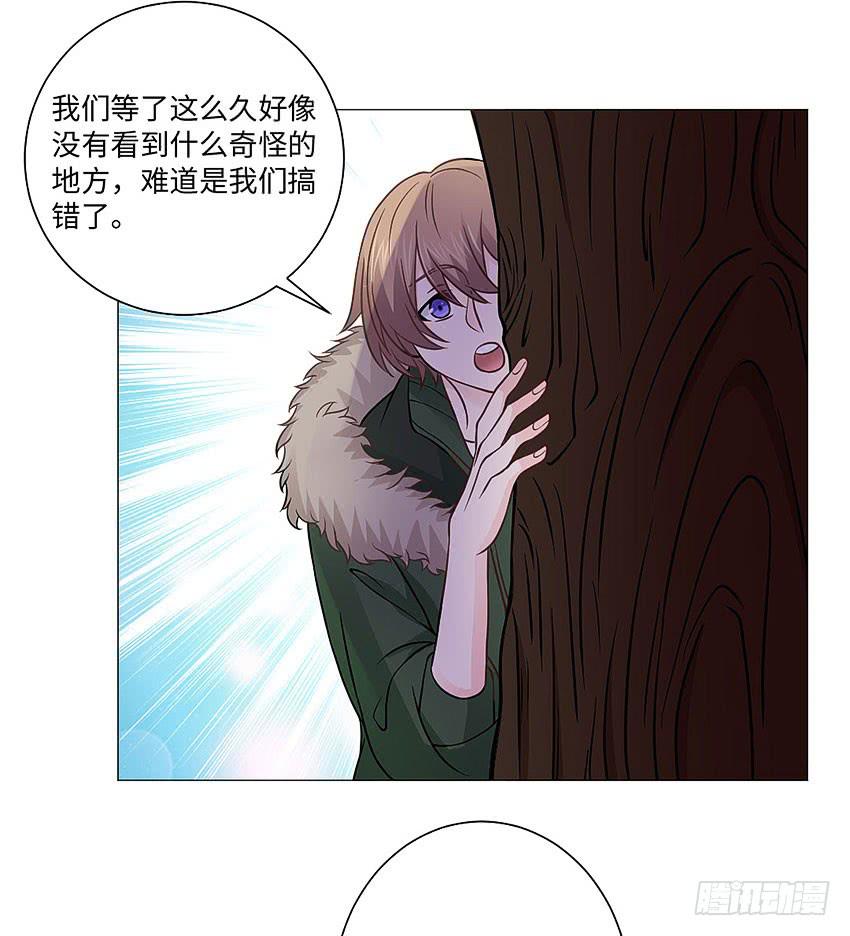 去世的妹妹？-第82话