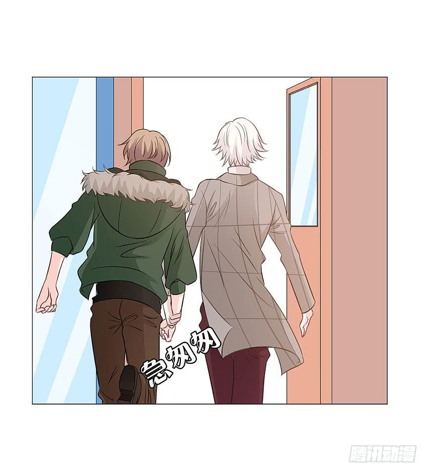 去世的妹妹？-第82话