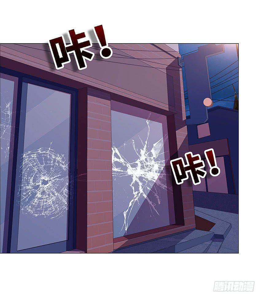 她体内的碎片？-第84话