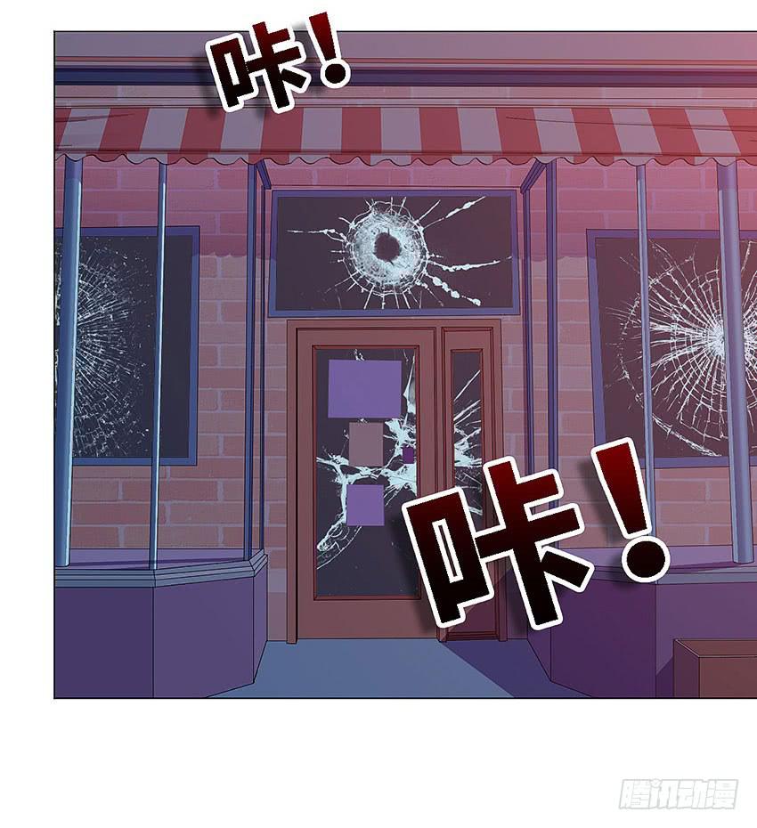 她体内的碎片？-第84话