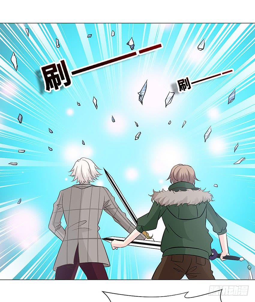 她体内的碎片？-第84话