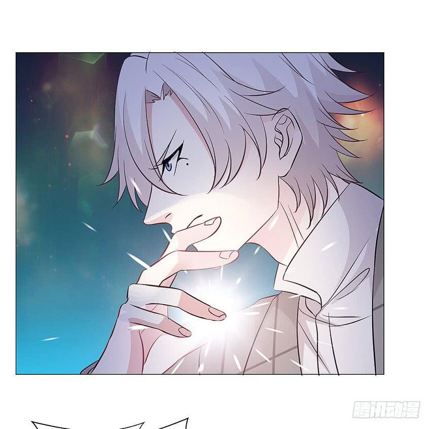 她体内的碎片？-第84话