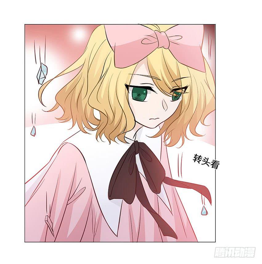 她体内的碎片？-第84话