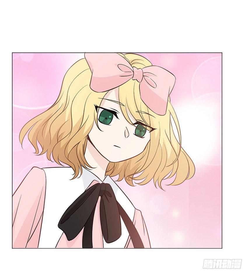 她体内的碎片？-第84话