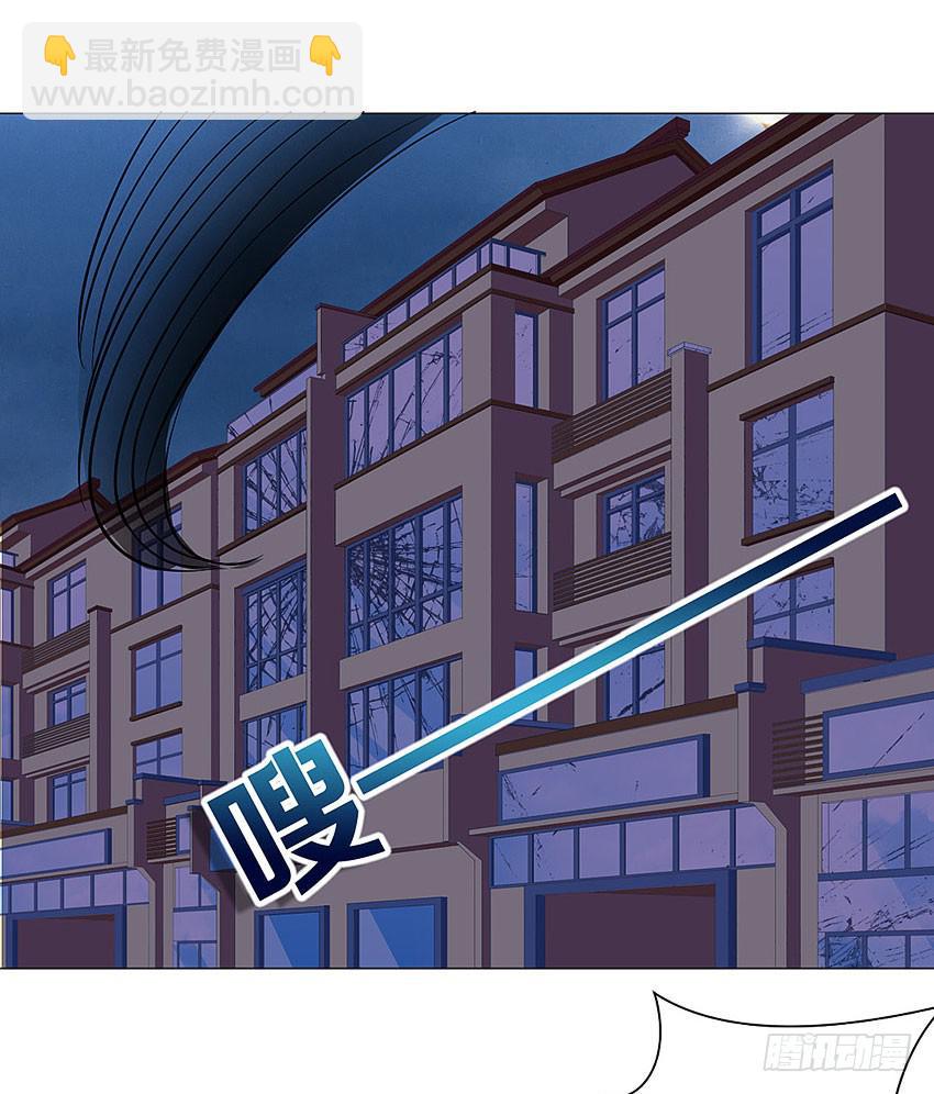 她体内的碎片？-第84话