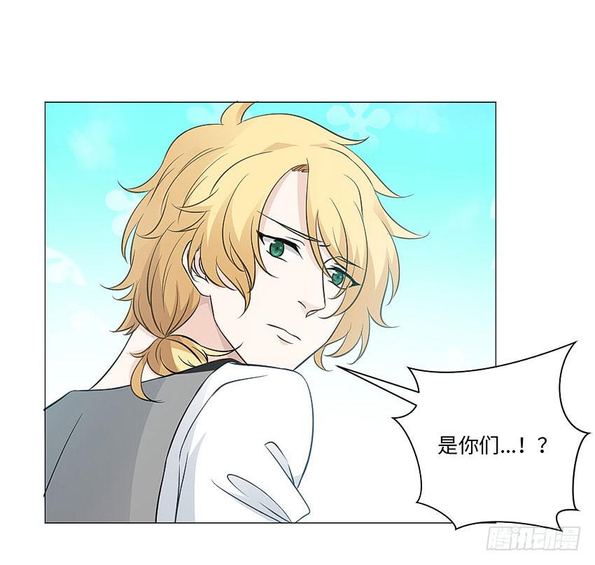 她体内的碎片？-第84话