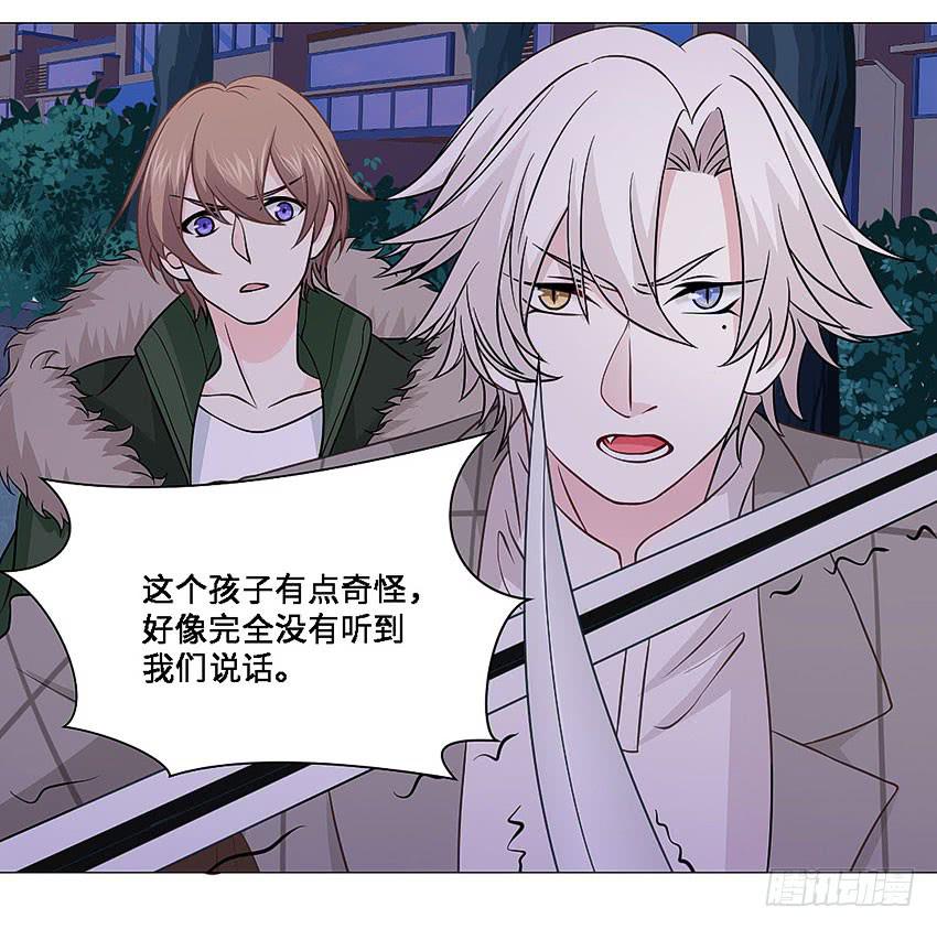 她体内的碎片？-第84话