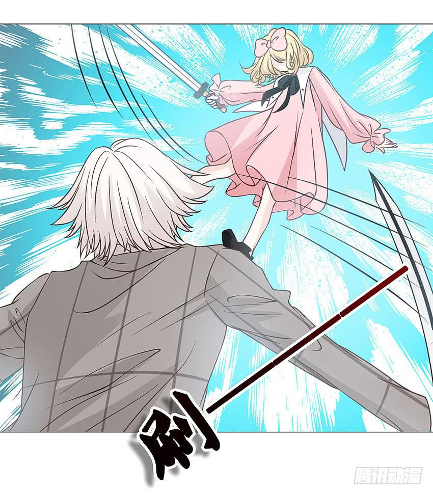 她体内的碎片？-第84话