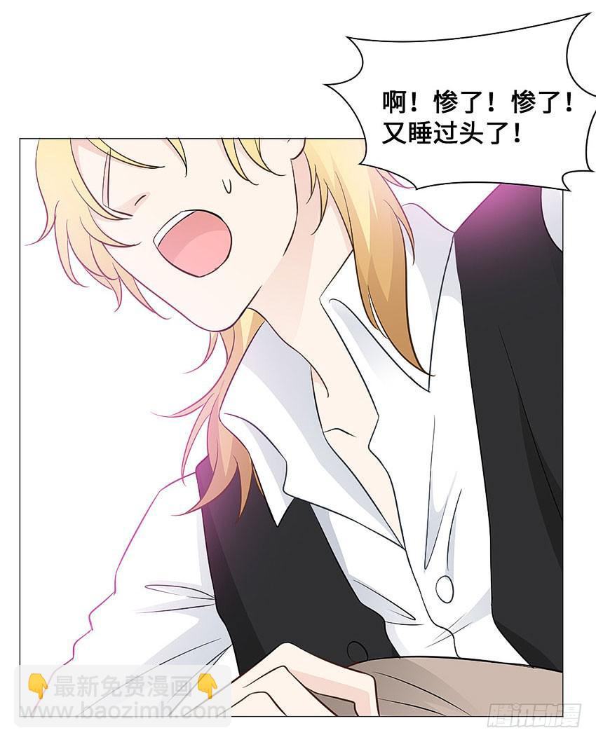 忽悠哥哥-第86话