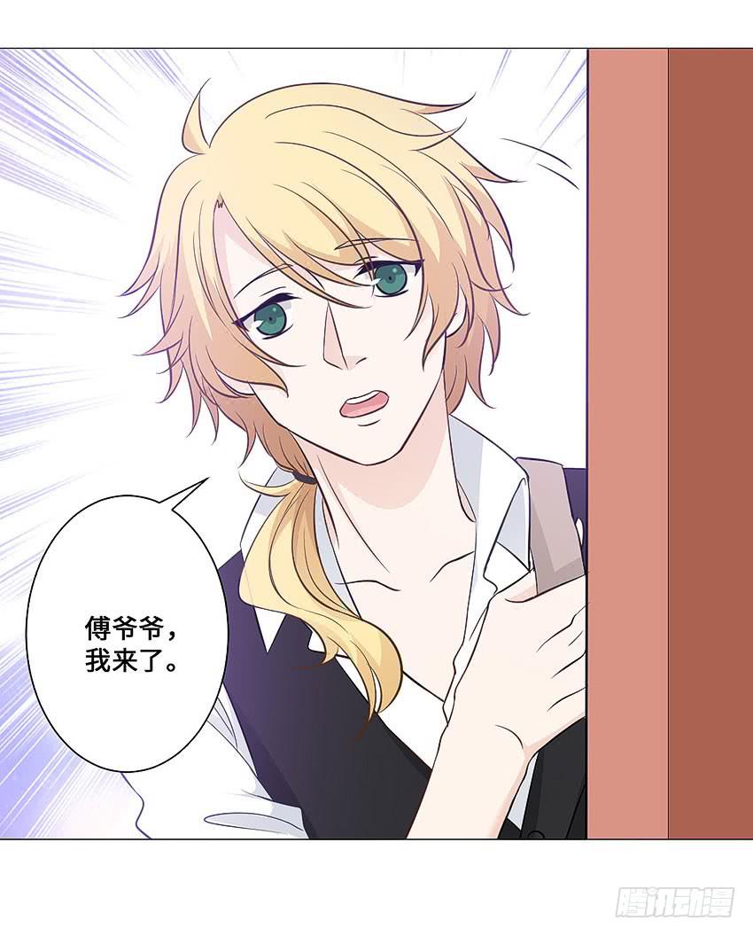 忽悠哥哥-第86话