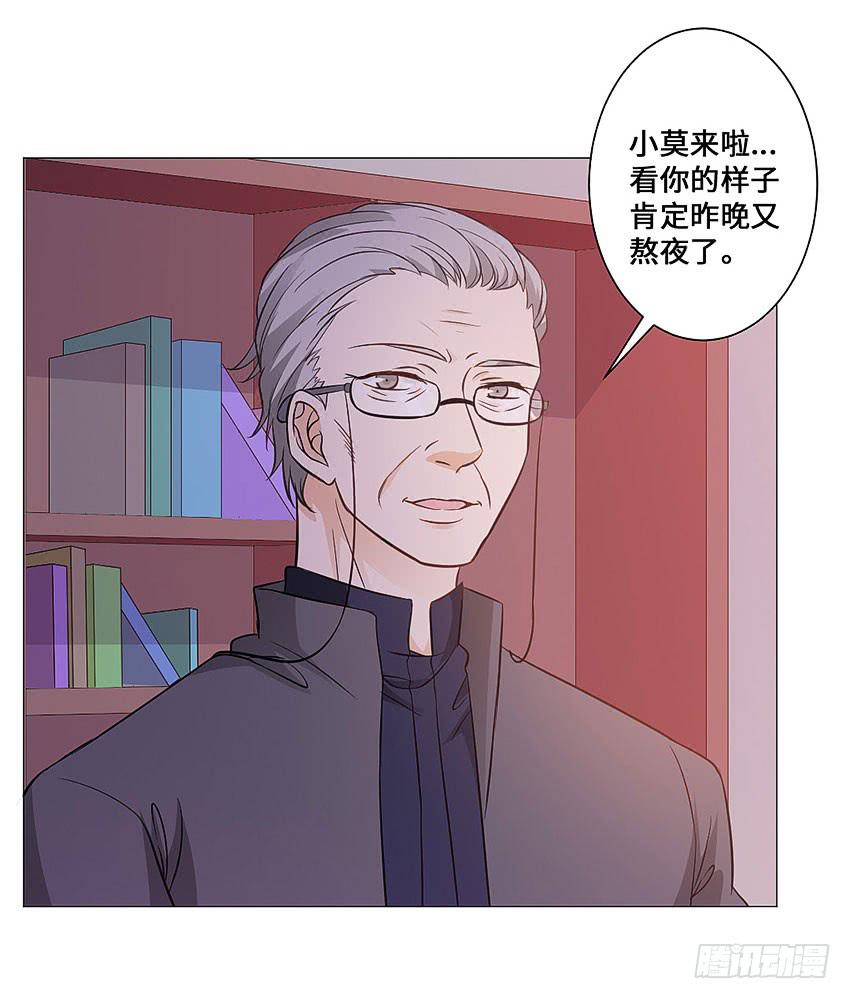 忽悠哥哥-第86话