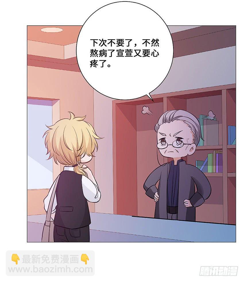 忽悠哥哥-第86话