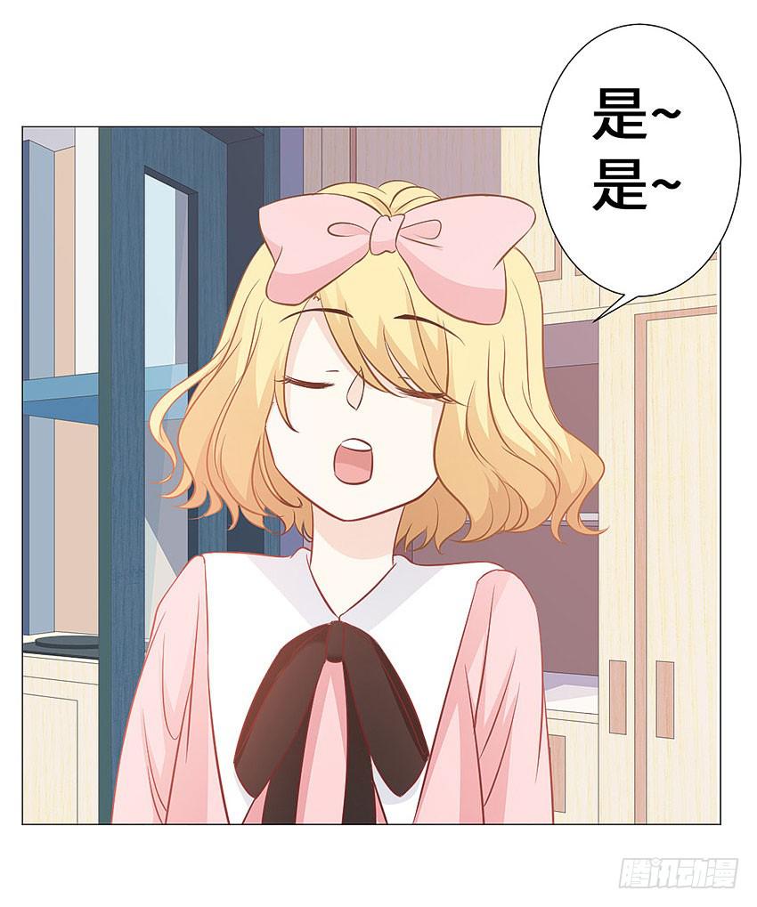 忽悠哥哥-第86话