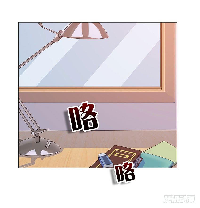 忽悠哥哥-第86话