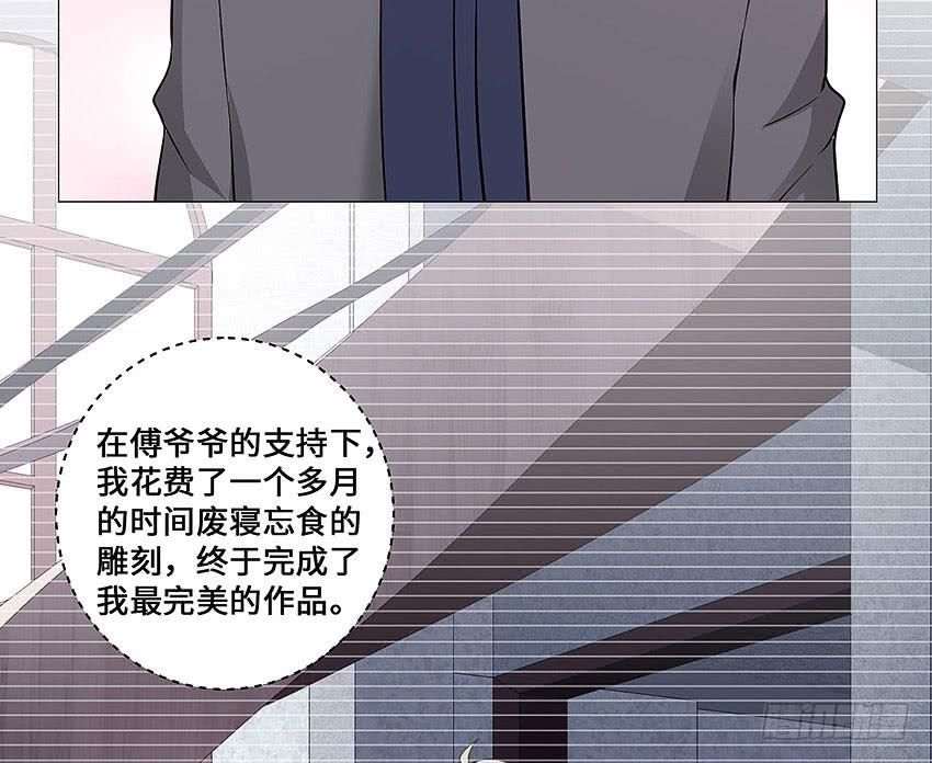 夜晚的宣萱-第88话