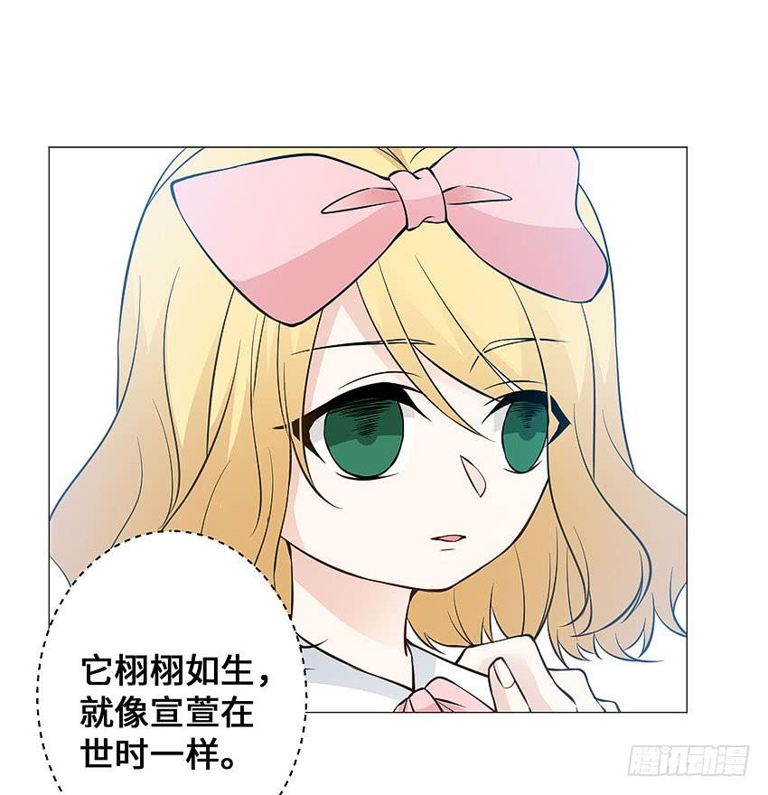 夜晚的宣萱-第88话