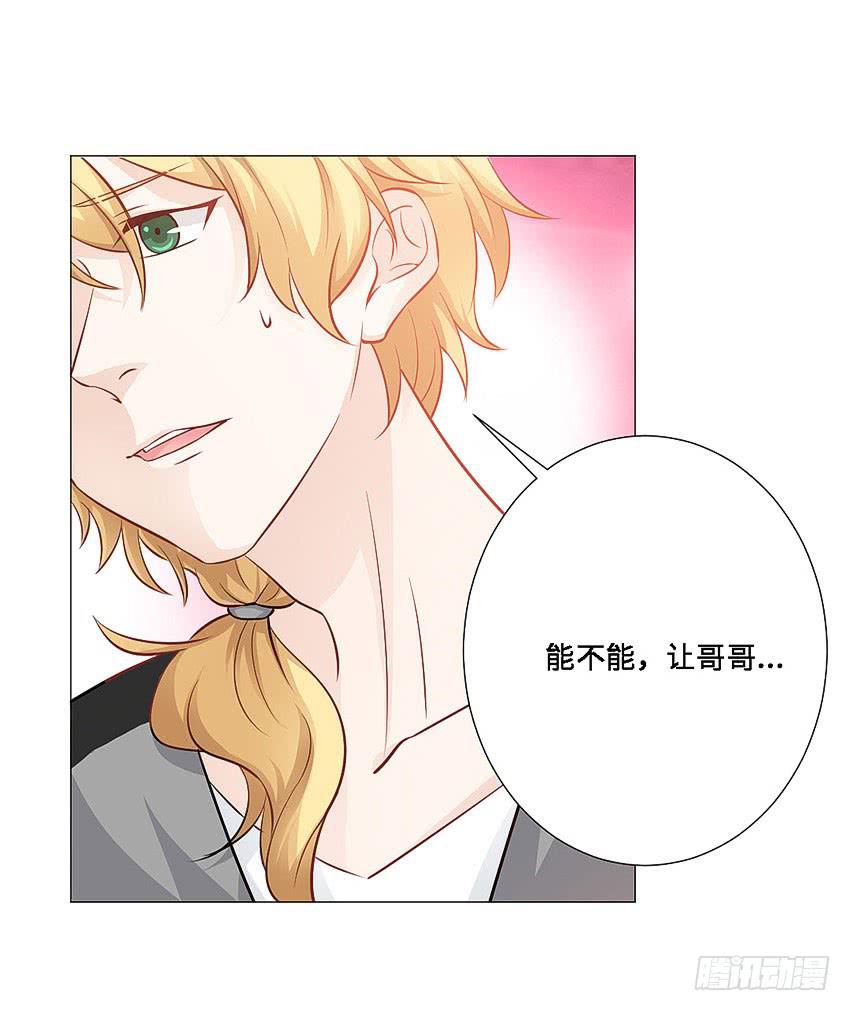 准备好了-第90话