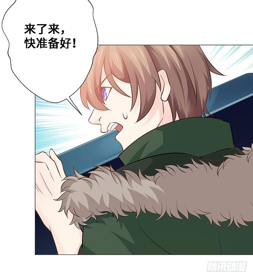 准备好了-第90话