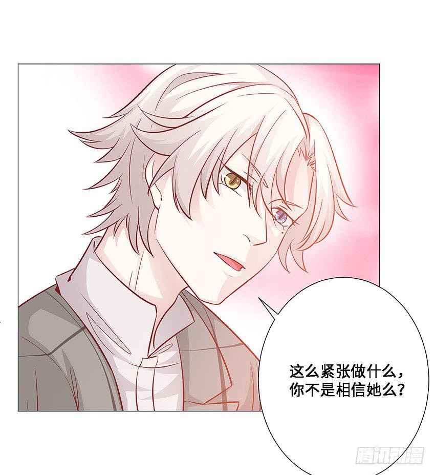 准备好了-第90话