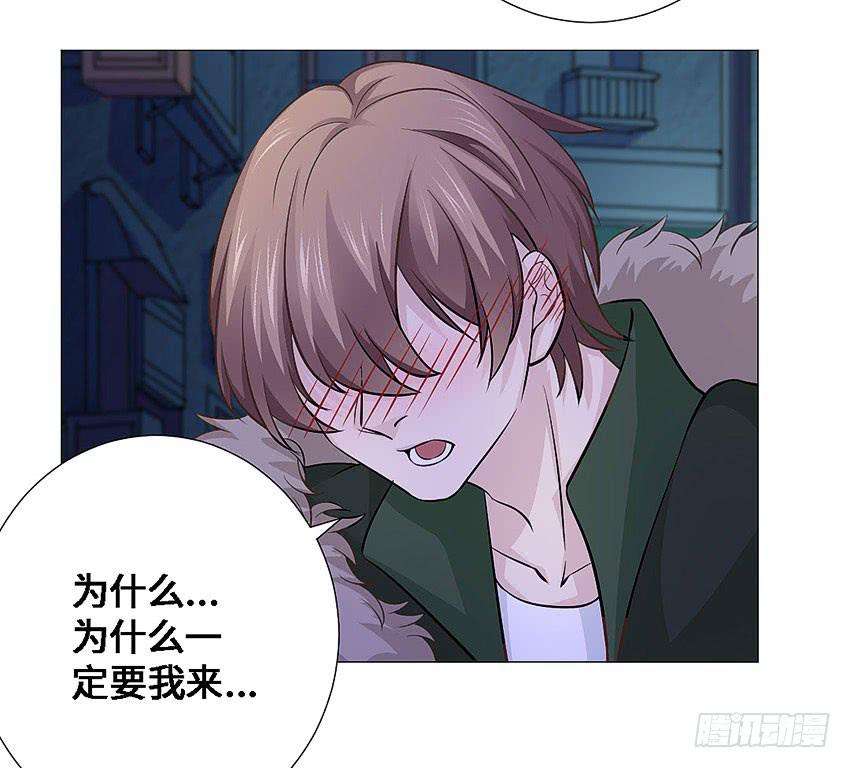 准备好了-第90话