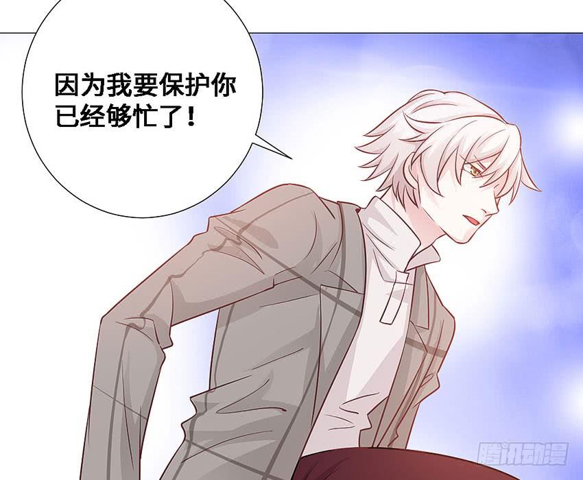 准备好了-第90话