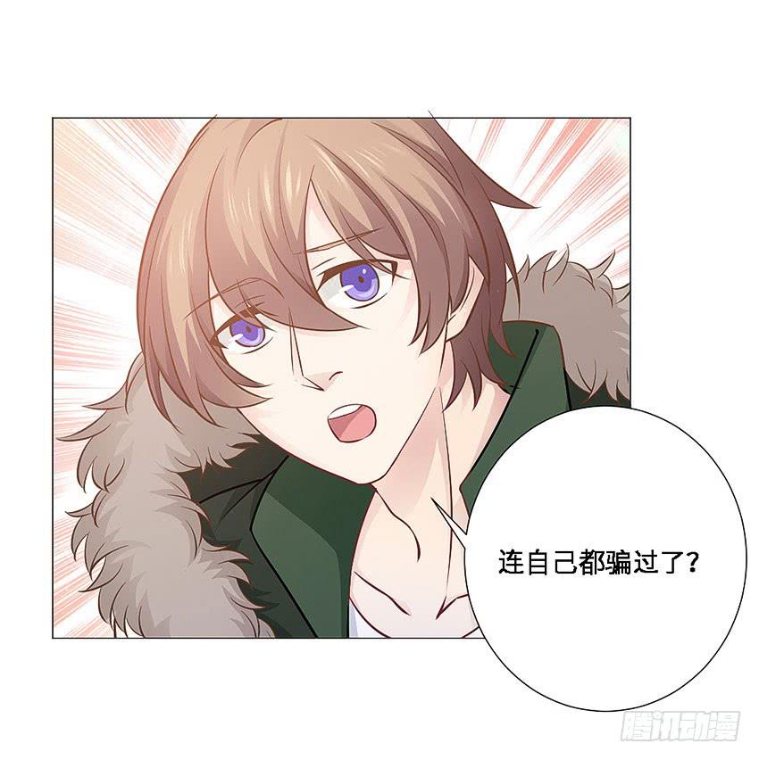 准备好了-第90话