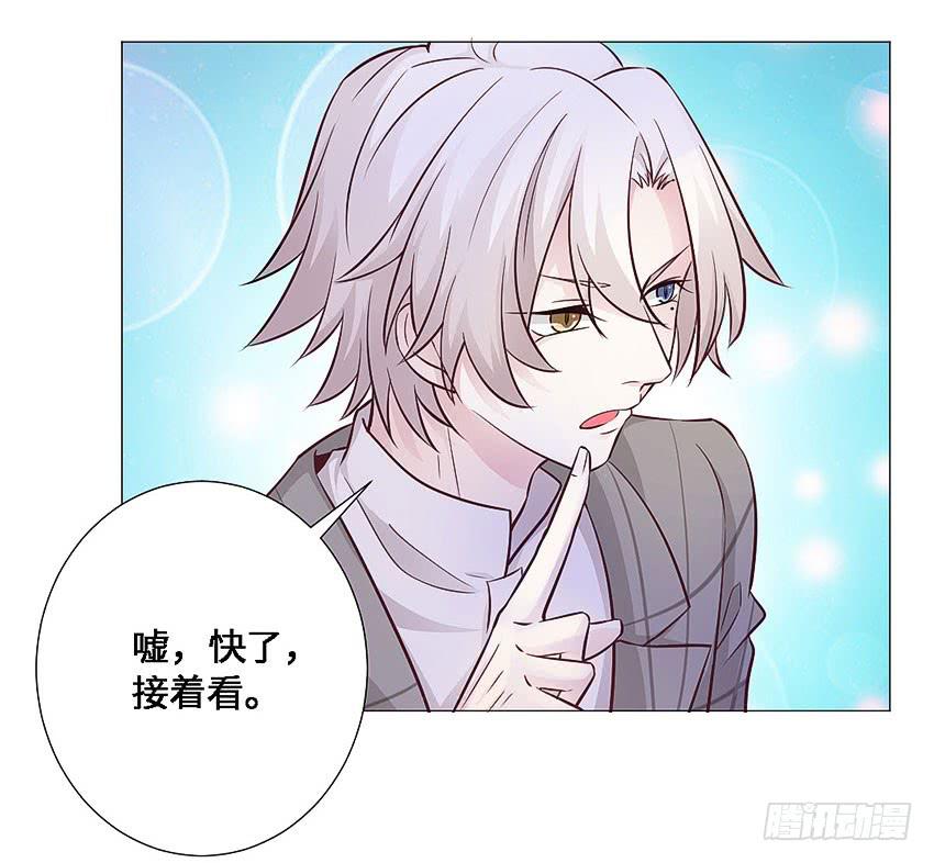 准备好了-第90话