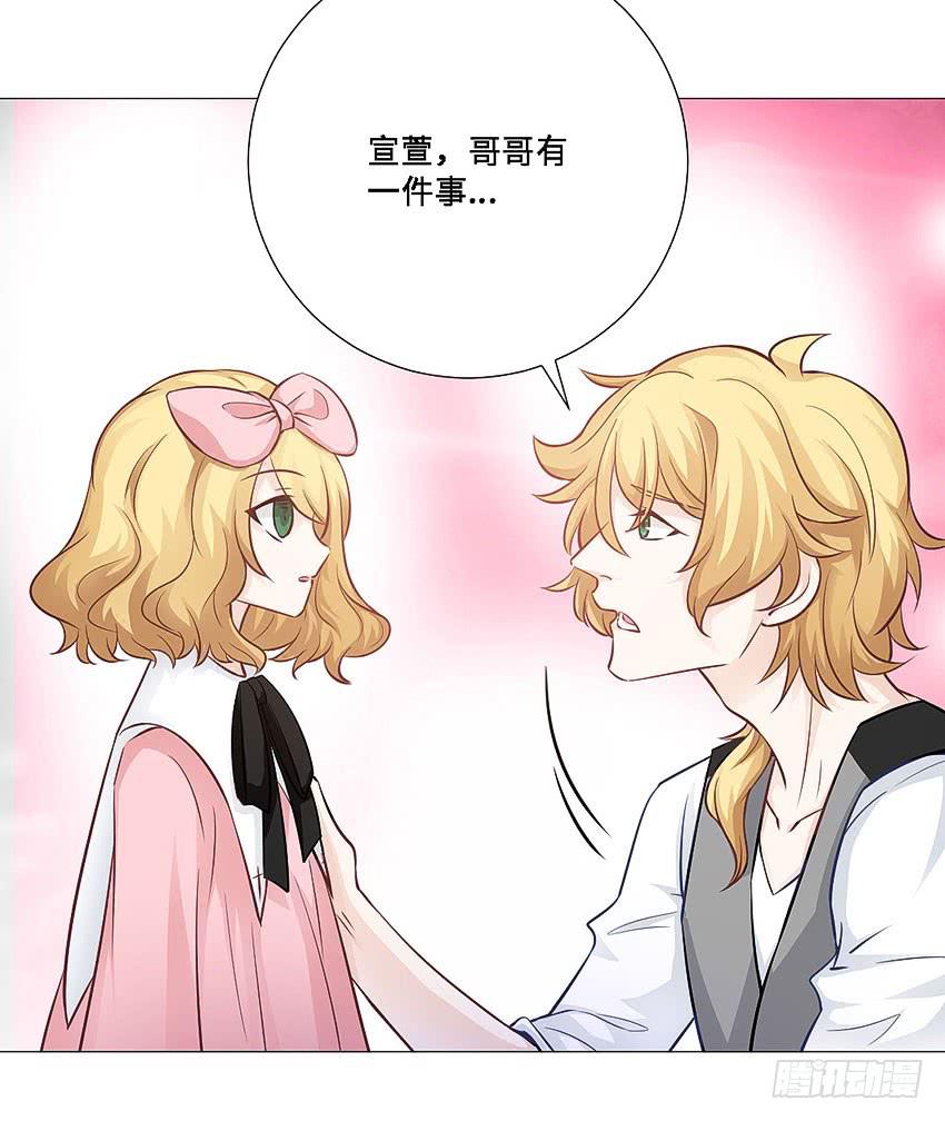 准备好了-第90话