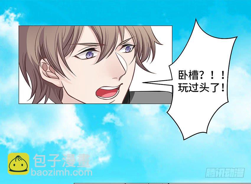 怎么那么傻-第10话