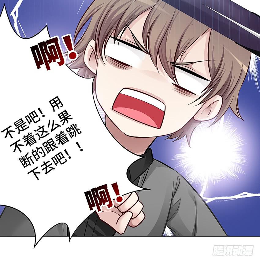 怎么那么傻-第10话