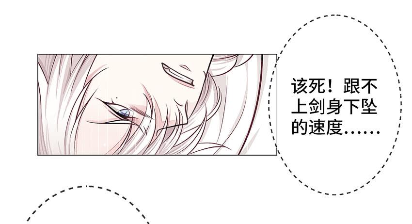 怎么那么傻-第10话