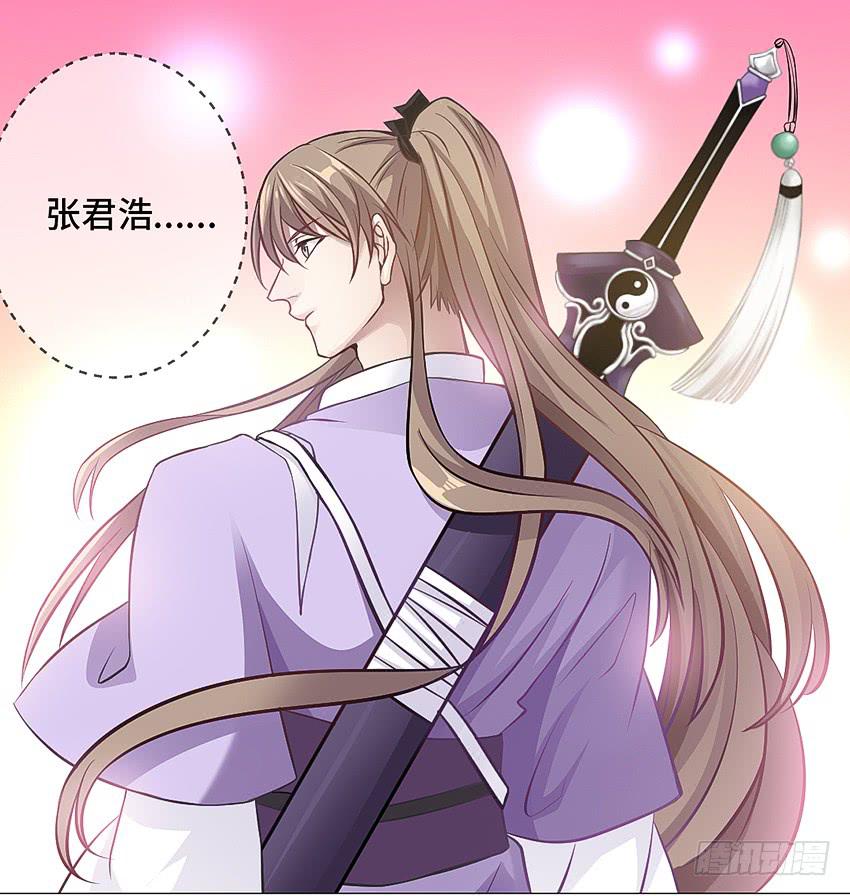 怎么那么傻-第10话