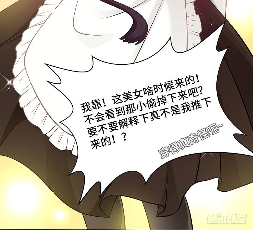 怎么那么傻-第10话