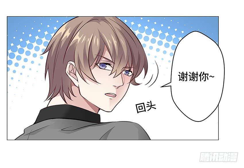 怎么那么傻-第10话