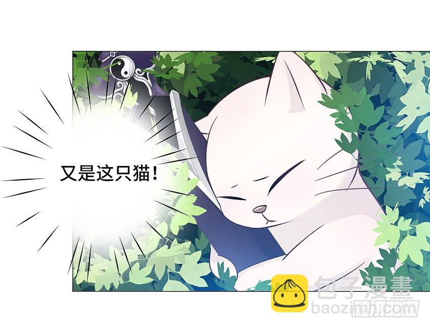 怎么那么傻-第10话