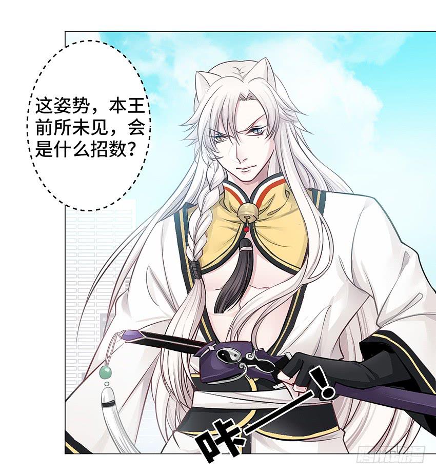 怎么那么傻-第10话