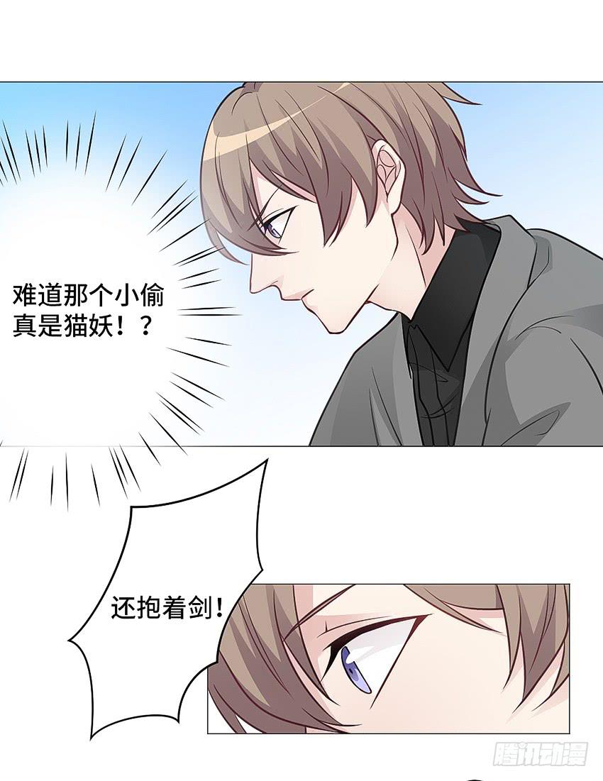 怎么那么傻-第10话