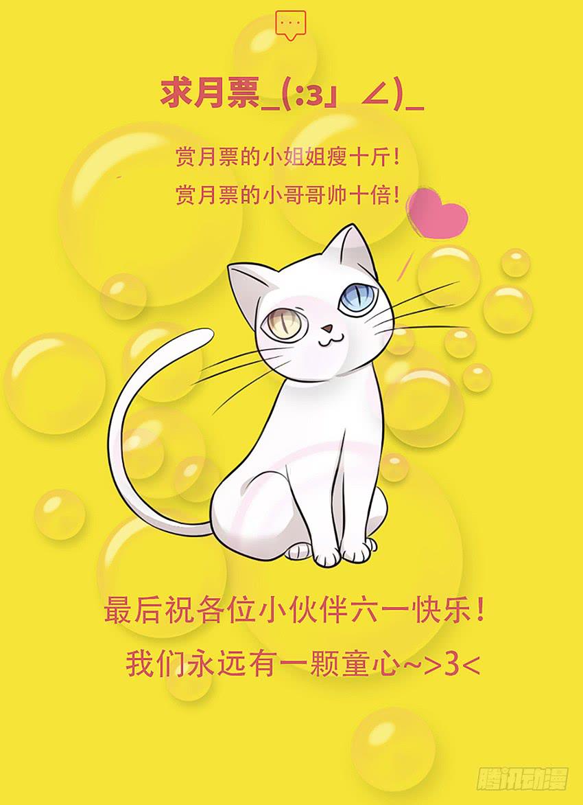 怎么那么傻-第10话