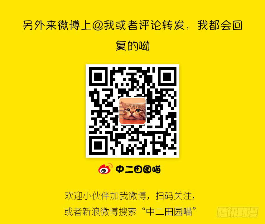 怎么那么傻-第10话