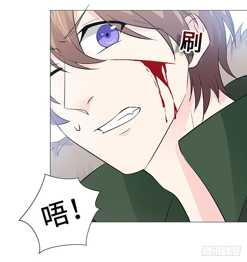 两人的默契-第92话