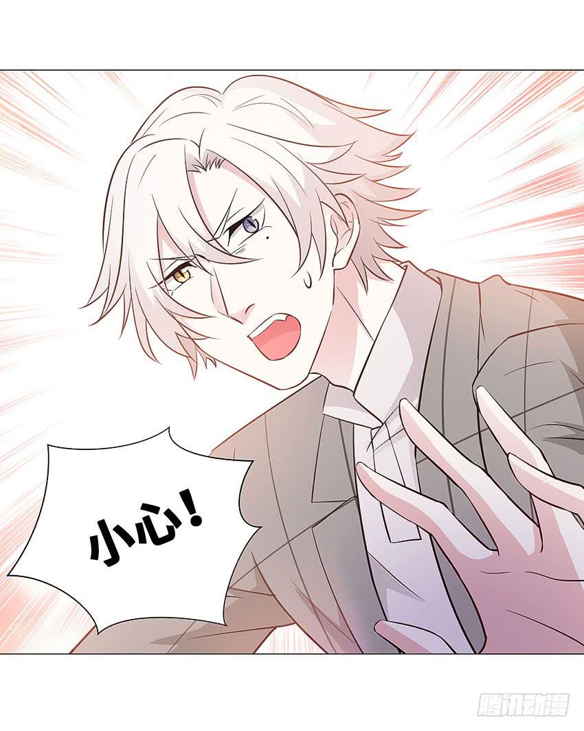 两人的默契-第92话