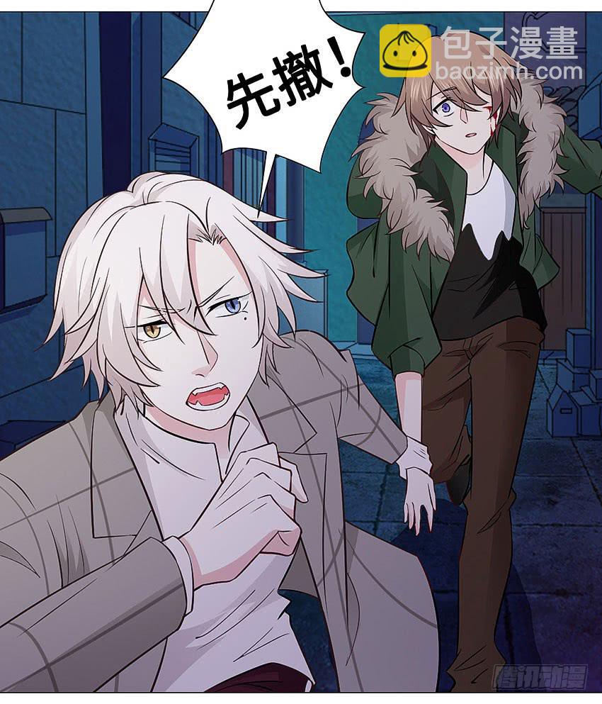 两人的默契-第92话