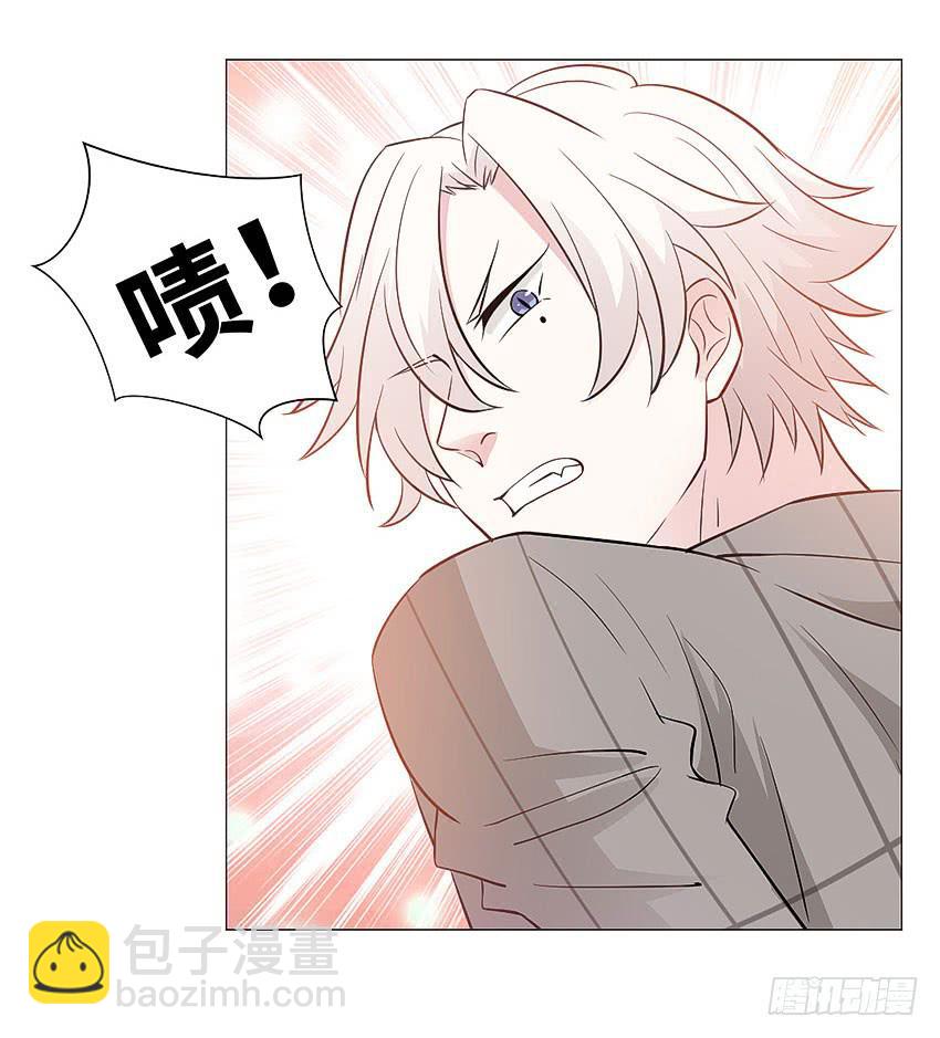 两人的默契-第92话