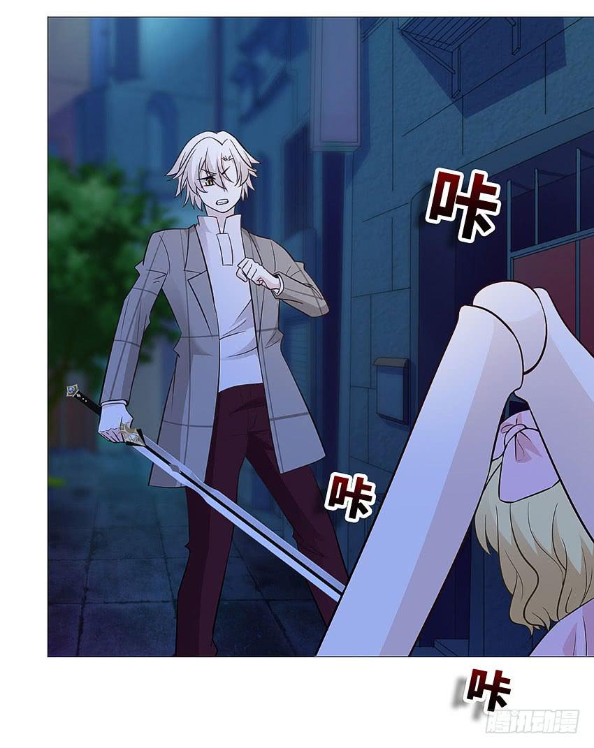 两人的默契-第92话