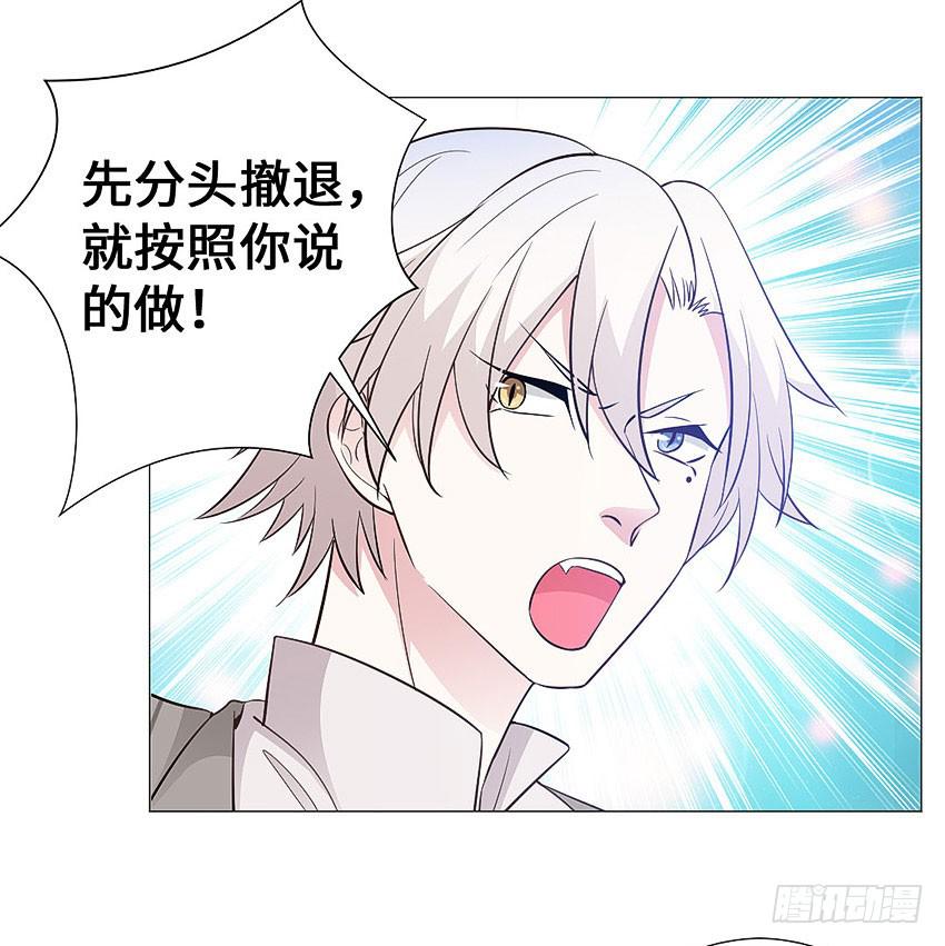 两人的默契-第92话