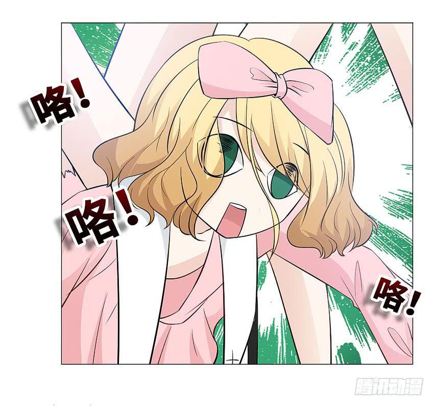 两人的默契-第92话