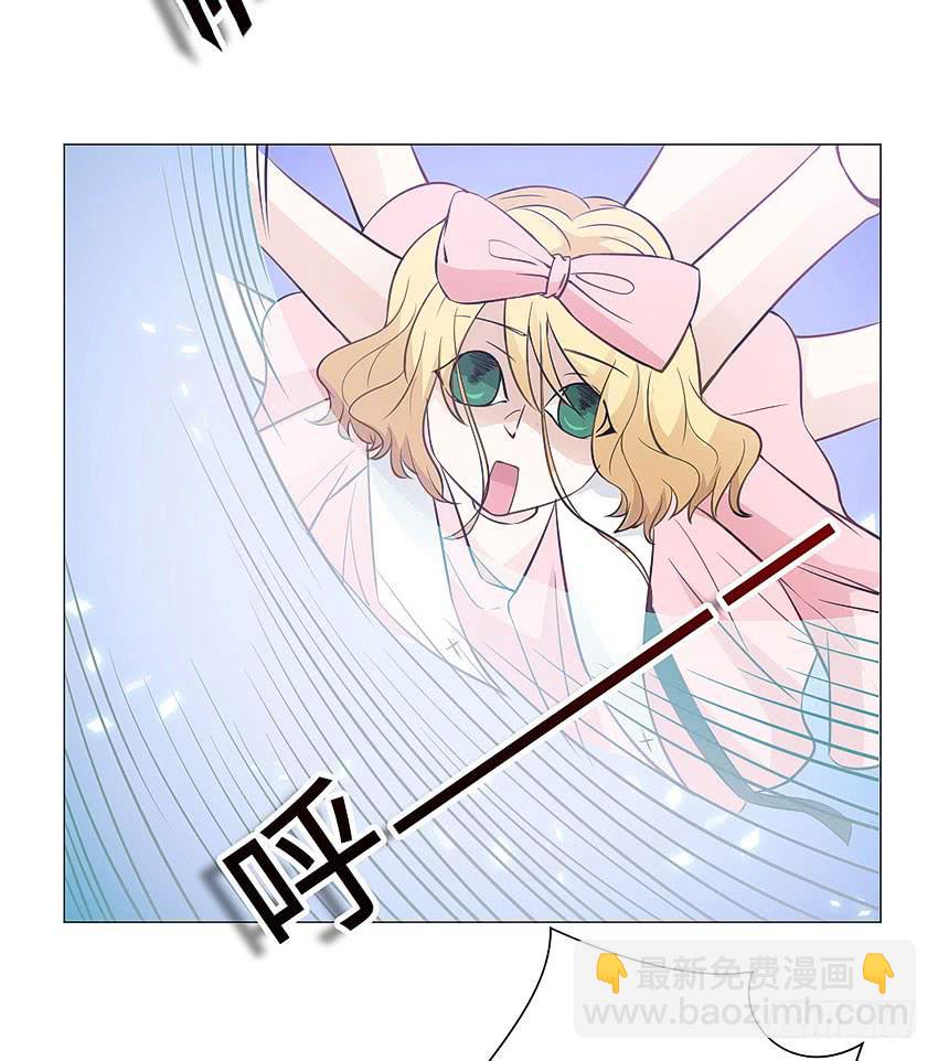 两人的默契-第92话