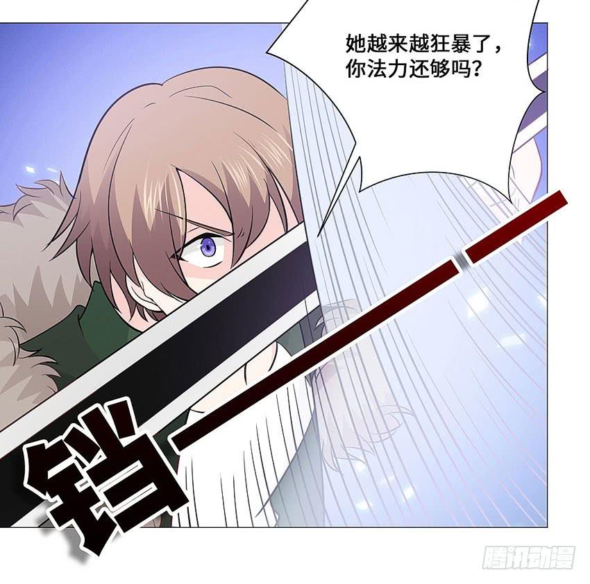 两人的默契-第92话