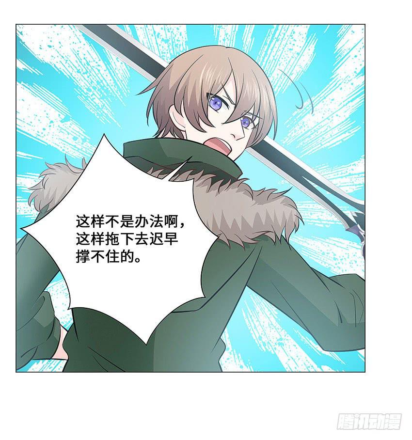 两人的默契-第92话