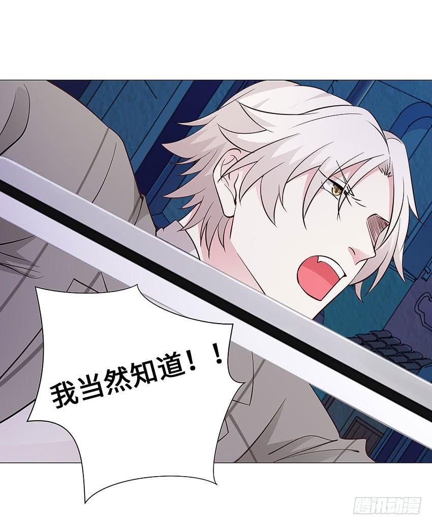 两人的默契-第92话